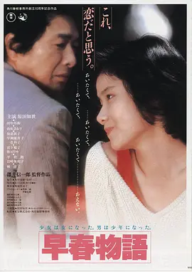 奥本海默 爱趣电影网推荐